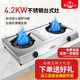 燕山牌燃氣灶雙灶家用臺式天然氣液化氣灶具JZT-B105加厚不銹鋼 天然氣