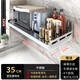 多朋304不銹鋼微波爐置物架壁掛免打孔電飯煲烤箱收納架墻上支架掛架 【304鋼】80長(zhǎng)35寬