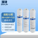潛津通用沁園凈水器RF-403A/B/401A/B通用機QR-RF406A/B全套QR-R5-01F/02濾芯明桿式C碳快插一體式 PP+UDF+大T33