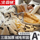 北極絨（Bejirog）雙層拉舍爾毛毯冬季加厚加絨午睡蓋毯子珊瑚法蘭絨辦公室沙發(fā)床用 自由自在【A類(lèi)加厚毛毯】 150*200cm(單人毯約4斤)