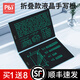 PBJ超薄細(xì)筆跡液晶手寫板不擴(kuò)散辦公教育草稿寫字板學(xué)生畫板電子筆記本全面手繪板小黑板可掃描留言板 14.3英寸折疊款藍(lán)色【96%的人選擇】+禮包