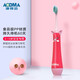 澳得邁（AODMA） M1 軟毛兒童電動(dòng)牙刷聲波磁懸浮震動(dòng) 全身水洗不傷牙齒 紅色
