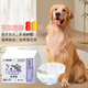 妙妙爪金毛母狗狗專(zhuān)用生理褲薩摩耶女狗大姨媽紙尿褲大狗尿不濕大型幼犬 女寶包臀-3XL 1包10片