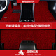 御馬絲圈汽車(chē)腳墊適用于寶馬5系X3奔馳GLC E級奧迪A6L Q5L凱美瑞邁騰 加厚款【品御紅黑】無(wú)醛無(wú)異味 5座車(chē)型 下單請留言車(chē)型+年款