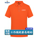 珠光萊卡工作服polo定制印字工衣T恤定做衣服文化衫刺繡logo短袖公司工裝 橙色【A款】 XL