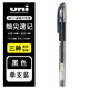 uni日本uni中性筆UM151學(xué)生考試用0.5黑色水筆辦公簽字筆財務(wù)專(zhuān)用umn-151速干碳素水筆 黑色 0.5mm