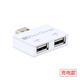 威焱 usb一分二車用導(dǎo)航數(shù)據(jù)連接線充電線充電分線器車載usb擴(kuò)展器HUB一拖二汽車分接口延長線 白色-USB一分二充電頭 僅充電不支持讀U盤