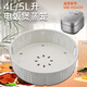 瑞雯適用美的IH電飯煲蒸籠配件MB-FB40S701/FB50S701/HS4001蒸屜蒸格蒸層 美的MB-HS439蒸籠
