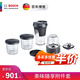 博世（BOSCH）美味隨享附件套裝 MUZ45XTM1(適用MUMX\/MUM5\/MUMV)