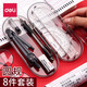 得力繪圖工具套裝圓規尺子套裝學(xué)生用畫(huà)圖工具初中生考試專(zhuān)用專(zhuān)業(yè)繪圖尺規小學(xué)生夾筆款三角尺直尺圓規 【自動(dòng)鉛筆款】尺規8件套/帶收納盒