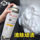 獅魔獅魔多功能泡沫清洗劑車(chē)用強力去污防霉除臭座椅內飾專(zhuān)用安全650M 【汽車(chē)專(zhuān)用更安全】 650ml 1瓶