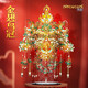 拼酷（piececool）金翅鳥(niǎo)冠鳳冠3D立體金屬拼圖模型家居裝飾生日情人節(jié)送女朋友禮物