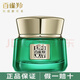 百雀羚百雀羚抗皺緊致幀顏面霜套裝修護精華液提致飽滿(mǎn)人參多精華新日期 幀顏面霜50g有盒原裝