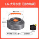 北樂(lè )戶(hù)外露營(yíng)燒水壺泡茶明火煮水專(zhuān)用鍋具茶壺鋁合金炊具野炊野營(yíng)用品 【1.6L水壺】+收納袋
