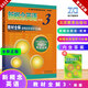 新概念英語3教材全解  新概念 新概念英語3新概念英語第三冊