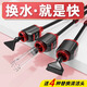 老漁匠魚缸電動(dòng)換水神器洗沙清洗吸便器缸底清潔 全銅電機(jī)1000L/H洗沙版【換水·吸便】