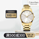 卡文克萊（Calvin Klein） 石英表男士手表CITY城市系列男表情侶表 K2G21546男款