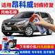 駿諾車(chē)品專(zhuān)用于別克昂科威/PLUS/S補(bǔ)漆筆汽車(chē)劃痕修復(fù)神器自噴漆面去刮痕 BK-53托帕石棕色14-19款昂科威