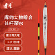 達(dá)摩 浮漂KC07去殼8片孔雀羽15目硬尾頭三放大 經(jīng)典系列靈敏翻身快 2號(hào)