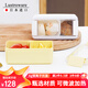 LUSTRO WARE【日本進(jìn)口】學(xué)生午餐盒便當(dāng)盒密封微波爐可加熱飯盒上班族帶飯盒 【日本進(jìn)口】奶油白 午餐盒