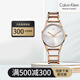 卡文克萊（Calvin Klein） ck手表女士款 簡約女表ins風輕奢潮流小眾設(shè)計腕表 K3G23626女款