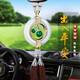 愛(ài)麗斯汽車(chē)掛件適用于奔馳寶馬奧迪男士高檔車(chē)內吊墜平安車(chē)內飾品掛飾  新古典-平安果