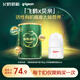 飛鶴卓蓓有機(jī)1段130g+貝親玻璃奶瓶80ml