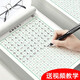 紙上耕耘點陣控筆訓練字帖常用字書法紙小學生筆畫偏旁成人鋼筆練字帖楷書 常用字套裝4本+趣味控筆1本（共5本） 楷書練字-帶封面-附視頻教學