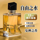 小城伊香正品自由之水女士香水網(wǎng)紅爆款學(xué)生清新自然持久淡香水生日禮物 YT5195自由之水 30ml