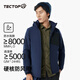 探拓（TECTOP）男防風(fēng)防水加絨保暖夾克外套情侶款休閑徒步登山服 男款玄青色 S