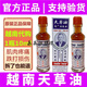 天草油越南長(cháng)山牌天草油原裝舒經(jīng)活洛絡(luò )油跌打扭傷關(guān)節痛疼10ml裝 【10瓶裝】