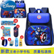迪士尼（Disney）小孩子的韓版兒童書(shū)包男孩小學(xué)生雙肩背包1-3-6年級(jí)美國(guó)隊(duì)長(zhǎng) 美國(guó)隊(duì)長(zhǎng)大號(hào)(3-6年級(jí)) 書(shū)包+全部禮品