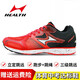 海爾斯705跑步鞋馬拉松慢跑鞋男女學(xué)生中考體育專(zhuān)用鞋田徑比賽訓練鞋