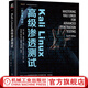 Kali Linux高級滲透測試 原書第4版 維杰 庫馬爾 維盧 網(wǎng)絡空間安全技術叢書 計算機互聯(lián)網(wǎng)安全技術書籍