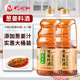 巧媳婦蔥姜料酒去腥提鮮調味1.3L*2