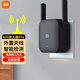 小米（MI） wifi放大器pro中繼器wifi信號增強(qiáng)器300M無線速率路由號加強(qiáng)放大電信版pro 小米放大器pro 黑