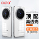 澳浪適用vivo X200Pro手機(jī)殼 X200Pro保護(hù)套鏡頭全包簡(jiǎn)約TPU親膚軟殼淡化指紋外背殼 透明