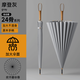 左都（ZUODU）24骨長柄雨傘大號加固加厚結(jié)實抗風(fēng)直柄傘男女多人傘抗風(fēng)暴直桿傘