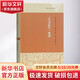 竹書紀年 解謎