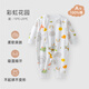 貝嬰氏【195g新疆長(cháng)絨棉】嬰兒長(cháng)袖爬服春秋寶寶四季打底內衣保暖連體衣 彩虹花園 80cm