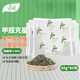 春風茶葉梗小包60包新房去甲醛除味茶葉根去味包新車新家具裝修除異味