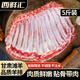 西鮮匯羊排新鮮羊肉5斤乳羔羊排手抓羊肉燒烤灘羊手把羊肉生鮮禮盒 羔羊羊排5斤
