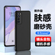 AOYAMIC 適用華為nova7手機(jī)殼Nova7pro/7se保護(hù)套全包防摔超薄磨砂散熱簡約男女硅膠軟殼 華為nova7【磨砂黑】 新升級鏡頭全包膚感磨砂軟殼