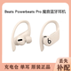 95新Beats Power Pro單只補配藍(lán)牙耳機右耳左耳充電倉盒單耳補配 象牙白  95新 右耳 R