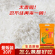太糧 紅香靚蝦王香軟米20斤 油粘米大米秈米10kg 長粒貓牙米 當(dāng)季新米