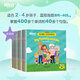 新東方彩虹糖幼兒英語啟蒙繪本基礎(chǔ)篇+提高篇2-3-6歲兒童英語分級閱讀物少兒英語寶寶早教啟蒙幼小銜接書籍教材 基礎(chǔ)級40冊 2-4歲適用