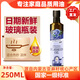好運花亞麻籽油食用油熱炒油250ml涼拌口服拌酸奶玻璃瓶送電子輔食食譜