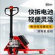 地跑王電動(dòng)叉車(chē)3噸半電動(dòng)液壓升高搬運(yùn)車(chē)2噸快拆卸電池小地牛 2噸/半電動(dòng)/685*1200/可拆卸電池