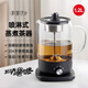 茶皇子（CHAHUANGZI）黑茶煮茶器2025新款家用煮茶壺蒸汽噴淋式煮茶爐辦公室保溫 蒸汽煮茶養生壺1.2L