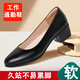 多菲尼森工作鞋女黑色職業(yè)高跟鞋上班久站舒適軟底皮鞋粗跟空姐面試鞋 工作鞋女【黑色-37】
